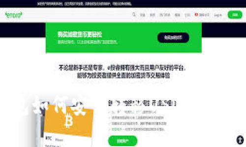 冷钱包如何安全转移USDT：完整指南