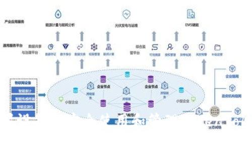 如何在苹果设备上安全使用和管理TokenTokenIM钱包