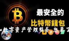 Tokenim是一家专注于区块链