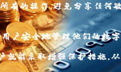 标题tokenim密钥找回：详细