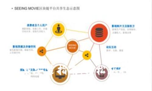 Tokenim苹果版下载安装指南：轻松获取加密资产管理工具