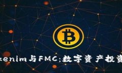 题目标题新兴的Tokenim与