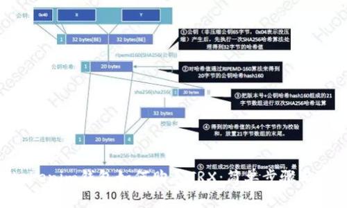 Tokentokenim钱包如何购买TRX：简单步骤与注意事项