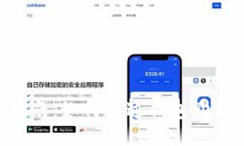 新手指南：如何通过钱包购买USDT