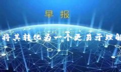 关于“tokenim需要实名认证