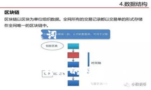 思考标题和关键词


Tokenim钱包自转账的原因剖析与解决方案