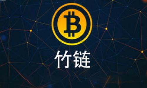 Tokenim恢复身份的时间与步骤详解

Tokenim, 恢复身份, 身份验证, 账号安全/guanjianci

## 内容主体大纲

1. **引言**
   - 什么是Tokenim
   - 为什么身份恢复很重要

2. **Tokenim身份恢复的时间框架**
   - 近期的公告与消息
   - 用户反馈的时间限制

3. **身份恢复的步骤**
   - 第一步：确认账号信息
   - 第二步：提交恢复请求
   - 第三步：等待审核
   - 第四步：完成身份验证

4. **身份恢复的常见问题**
   - 需要准备哪些资料？
   - 如果审核未通过怎么办？
   - 如何确保账号安全？
   - 恢复身份后如何避免再次被封号？
   - Tokenim是否会提供额外的支持？
   - 恢复身份过程中的常见技术问题
   - 用户的成功案例分享

5. **总结**
   - Tokenim身份恢复的重要性
   - 用户自我保护与管理的建议


## 正文内容

### 1. 引言

Tokenim是一款广受用户欢迎的加密货币交易平台，因其便捷的操作和安全的交易环境获得了大量用户的青睐。然而，用户在使用Tokenim过程中，可能会遇到身份验证的问题，这不仅影响了他们的使用体验，还可能造成重大经济损失。因此，了解如何恢复Tokenim的身份变得愈加重要。

### 2. Tokenim身份恢复的时间框架

Tokenim的身份恢复时间并没有固定的标准，常常取决于用户提交请求的时间、所提供信息的完整性以及平台的审核进度。近期，Tokenim在其官方网站上发布了针对身份恢复的公告，明确表示会尽快处理用户的请求。

根据用户的反馈，身份恢复的时间通常在一到两周内。然而，这个时间并不是绝对的，部分复杂的案件可能需要更长的时间。用户在申请身份恢复后，可以定期关注平台的消息，以了解最新的进展情况。

### 3. 身份恢复的步骤

#### 第一步：确认账号信息

在开始身份恢复的流程之前，用户首先需要确认自己的账号信息是否完整和准确。一般来说，用户名、注册邮箱以及绑定的手机号码等信息都必须提供清楚，因为这些信息是平台审核身份的基础。

#### 第二步：提交恢复请求

用户确认信息无误后，可以通过Tokenim的官方网站或APP提交身份恢复申请。在提交请求时，务必按照要求填写相关表格，并确保上传的所有文件都达到要求，例如身份证明文件的高清扫描件。

#### 第三步：等待审核

提交申请后，用户需要耐心等待审核结果。在此期间，用户会收到Tokenim发来的邮件通知，告知审核的进展。如果审核结果还未出来，可以通过客服渠道询问状态，但应注意避免频繁催促，避免给客服造成额外的负担。

#### 第四步：完成身份验证

一旦审核通过，用户将会接到Tokenim的通知，要求进行身份验证。该步骤通常包括视频认证或再次提交进一步的证件。在这一步骤中，确保按照平台的要求进行，确保所有提供的信息均为真实有效。

### 4. 身份恢复的常见问题

#### 需要准备哪些资料？

在申请Tokenim身份恢复时，用户通常需要准备以下资料：
ul
  li身份证明文件：如身份证、护照等必须在有效期内的证件。/li
  li注册信息：提供与账户关联的手机号码和邮箱地址。/li
  li地址证明：可能需要提供近期的地址证明，如水电账单或银行对账单。/li
/ul

准备齐全的资料可以大大提高审核通过的速度，用户在提交资料前务必要多加确认。

#### 如果审核未通过怎么办？

如果用户的身份恢复申请未被批准，可以先查看Tokenim提供的拒绝原因。通常来说，拒绝的原因可能是资料不全或信息不符合要求。

用户可以根据反馈进行相应的补充和修改，并再次提交申请。在多次申请未果的情况下，可以考虑通过Tokenim的客服进行进一步的沟通，了解是否有其他途径来解决问题。

#### 如何确保账号安全？

在身份恢复成功后，用户需要采取一系列措施来确保自己的账号安全。首先，应更改与账号关联的密码，并开启双重身份验证。其次，不要在公共场合登录账号，避免密码被窃取。

此外，定期检查账号的登录记录，若发现异常登录，应立即联系Tokenim客服进行处理。保持警惕是避免账号被封或遭到攻击的重要方式。

#### 恢复身份后如何避免再次被封号？

为避免在未来再次遭遇账号封禁，用户可以采取以下预防措施：
ul
  li保持资料的真实性和准确性，避免进行任何可疑的交易。/li
  li定期更新密码，并启用双重身份验证，以提高账号安全。/li
  li了解Tokenim的使用条款，避免违规操作。/li
/ul

用户在使用平台的过程中，务必要遵循平台的规定，以减小账号被封的风险。

#### Tokenim是否会提供额外的支持？

作为一个用户支持良好的平台，Tokenim会在必要时提供额外的支持。用户在遇到身份恢复相关问题时，可以通过官方网站的客服渠道获取帮助。

公司通常设有专门的支持团队，负责处理用户的身份恢复请求和其他相关问题。用户应保留好相关的沟通记录，以备后续查询。

#### 恢复身份过程中的常见技术问题

在身份恢复过程中，用户可能会遇到一些技术问题，例如无法上传文件、点击提交无反应等。这类问题可能是由于网络故障、系统维护等原因造成的。

建议用户在上传资料时，保证网络连接畅通，尝试更换浏览器或设备。如果问题依然存在，可以考虑清除缓存或联系Tokenim客服以寻求解决方案。

#### 用户的成功案例分享

在社交媒体和在线论坛中，有较多用户分享了他们成功恢复Tokenim身份的经历。他们普遍认为，完整的资料提交、耐心等待审核是关键。同时，学会从失败中总结经验，避免再次出现相同的问题。

一些用户还提出了自己的恢复技巧，例如准备详细的申诉理由、请教专业人士等，这些分享为其他用户提供了很好的参考。

### 5. 总结

Tokenim身份恢复是一项重要的服务，对于用户的账号安全及日常使用都具有重要意义。用户一方面要了解恢复身份的流程和注意事项，另一方面也要学会如何保护自己的账号，以免遭受不必要的损失。

通过了解Tokenim身份恢复的时间和步骤，用户可以在遇到问题时更从容地处理。同时，保持良好的网络习惯和安全意识，将有助于用户在未来的使用中更加顺畅。

### 相关问题

1. Tokenim为何会出现身份验证的问题？
2. 身份恢复需要多长时间？
3. 身份恢复的成功关键是什么？
4. 如何与Tokenim客服取得联系？
5. 未来Tokenim是否会改进身份验证流程？
6. 用户在身份验证中的常见误区。
7. 身份恢复后如何保持账号活跃？

以上是关于Tokenim身份恢复的详细内容，希望能帮助到遇到问题的用户。