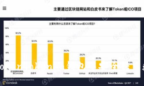 如何在TokenTokenim钱包中安全转出数字货币