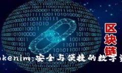 ETH提到钱包Tokenim：安全与