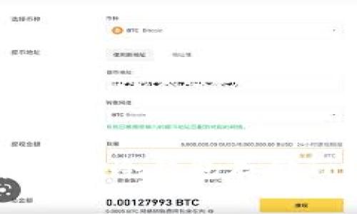 如何使用旧手机作为冷钱包存储TokenIM数字货币