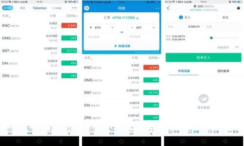 如何关联TP钱包与Tokenim钱包：全面指南与常见问题解析