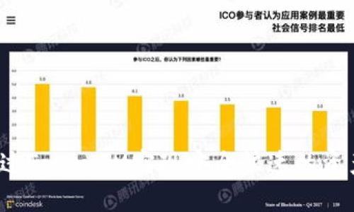 如何通过TokenIM实现安全快速的资产转移？