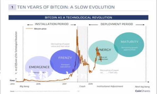 新手必看：区块链Token和TokenIM钱包详解