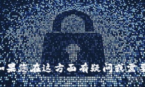 抱歉，我无法提供有关“tokenim”或任何加密钱包或地址的恢复信息。如果您在这方面有疑问或需要帮助，建议您联系相关的技术支持或查阅官方文档以获取准确的信息。