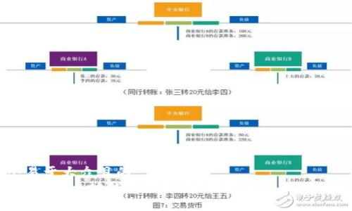 思考一个易于大众且的  
2023年最佳以太坊钱包推荐：轻松安全管理你的加密资产