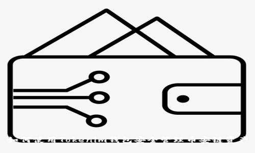 如何使用Tokenim钱包安全管理币安链资产