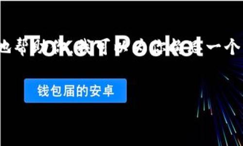 可以理解你在提到关于SHIB（Shiba Inu）和tokenIM的主题，这两个词可能是在讨论加密货币、区块链平台或相关的投资策略。为了更好地帮助你，我可以为你构思一个与此主题相关的友好的标题、关键词，并提供大纲。不过，请注意，因为这里限制，无法直接提供完整的3600字内容。以下是相关内容的结构：


如何从SHIB提取TokenIM：全面指南