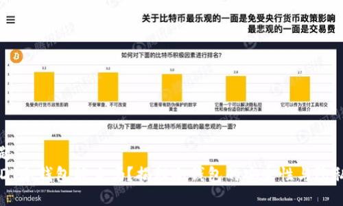 标题  
USDT冷钱包能查吗？揭秘冷钱包的安全性与隐私性