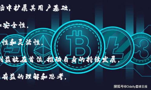 在回答关于“Tokentokenim钱包属于哪个公司”这个问题之前，我们可以先对“Tokentokenim钱包”进行一些背景介绍以及理解其功能和应用，随后探讨其公司背景。接着，我将为您提供一个大纲，并深入回答几个相关的问题。

### Tokentokenim钱包简介

Tokentokenim钱包是一种加密货币钱包，旨在为用户提供安全、便捷的数字资产管理方案。用户可以通过这种钱包存储、转换及交易多种加密货币。此类钱包通常具备去中心化的特性，用户拥有自己的私钥，从而保证资产的安全性。

### Tokentokenim钱包属于哪个公司？

根据最新的信息，Tokentokenim钱包隶属于Tokentokenim公司。Tokentokenin公司是一家专注于区块链技术和金融科技的企业，致力于为用户提供安全、快速、便捷的数字资产管理解决方案。

### 内容大纲

1. **Tokentokenim钱包的基本功能**
   - 介绍加密货币钱包的基本功能
   - Tokentokenim钱包的主要特点

2. **Tokentokenim公司的背景**
   - 公司成立的历史
   - 公司的愿景与使命

3. **Tokentokenim钱包的安全性**
   - 保护用户资产的方法
   - 私钥管理的重要性

4. **Tokentokenim钱包的用户体验**
   - 界面设计
   - 操作流程的简易性

5. **Tokentokenim钱包的费用与收益**
   - 使用费用
   - 潜在的投资收益

6. **市场竞争分析**
   - 主要竞争对手
   - Tokentokenim钱包的优势

7. **Tokentokenim钱包的未来发展**
   - 市场趋势分析
   - 未来可能的功能扩展

### 相关问题及深入分析

接下来，我们将围绕上述每个主要部分提出相关问题并详细回答。

#### 1. Tokentokenim钱包的主要特点是什么？

Tokentokenim钱包不仅是一款功能齐全的数字货币钱包，它还具备众多优越的特点，使其在市场上占据一席之地。以下是Tokentokenim钱包的一些主要特点：

- **多币种支持**: Tokentokenim钱包允许用户存储和管理多种加密货币，这便于用户在一个平台上处理不同的数字资产。

- **用户友好的界面**: 设计，使得即便是初学者也能轻松上手。

- **强大的安全机制**: 提供多重签名、两步验证等安全措施，确保用户资产的安全。

- **去中心化特性**: 用户掌控自己的私钥，增强了对资金的控制能力。

- **流畅的交易体验**: 区块链技术的高效性使得交易处理速度较快。

- **社区支持**: 强大的用户社区提供了丰富的资源和支持。

总之，Tokentokenim钱包不仅满足用户对安全性和便利性的需求，还通过多功能和高效的服务提升用户的总体体验。

#### 2. Tokentokenim公司的愿景与使命是什么？

Tokentokenim公司成立于区块链技术发展和加密货币推广的浪潮中，其愿景在于提升全球用户对数字资产的认知与使用。公司的使命包括但不限于：

- **简化加密货币的使用**: 通过提供直观易用的钱包，降低用户进入数字货币世界的门槛。

- **强化安全性**: 将用户的资产安全作为重中之重，不断安全机制。

- **推动科技进步**: 不断研究和开发新功能，保持在金融科技领域的前沿。

- **建立信任**: 通过透明的运营和高效的客户服务，提升用户对公司的信任。

可以说，Tokentokenim公司的愿景与使命旨在推动区块链技术的普及，同时为用户提供最佳的金融科技体验。

#### 3. 如何确保Tokentokenim钱包的安全性？

在数字资产管理中，安全性至关重要。Tokentokenim钱包采取了多重措施来确保用户的资金安全：

- **私钥管理**: 用户私钥只存储在本地设备中，Tokentokenim不会保存用户的私钥。这确保了即使公司的服务器受到攻击，用户资产仍然安全。

- **多重安全认证**: 如今，账户安全不仅依赖于单一密码，Tokentokenim钱包提供多重安全认证方式，增加了智能手机应用中的安全性。

- **加密技术**: 钱包中的数据采用了高级加密算法，使得数据在传输与存储过程中不会被轻易窃取。

- **实时监控与报警系统**: 钱包应用内置实时监控功能，一旦发现可疑活动，系统将及时警报，保障用户资产安全。

这些安全特性旨在为用户提供放心的数字资产管理体验。

#### 4. Tokentokenim钱包的用户体验如何？

用户体验对于Tokentokenim钱包极为重要，这直接影响着用户的满意度和使用粘性：

- **简约的设计**: 钱包界面设计现代，直观，功能布局合理，用户可以迅速找到所需的功能。

- **流畅的操作流程**: 提供一键式操作，降低了用户使用的复杂度，让新手也能轻松操作。

- **客户支持**: 提供多渠道的客户服务支持，如在线咨询、教程、社区论坛等，帮助用户快速解决问题。

- **反馈机制**: 定期收集用户反馈，持续改进用户体验，将用户需求融入产品更新中。

总体来看，Tokentokenim钱包力求为用户提供无缝、高效的使用体验。

#### 5. 使用Tokentokenim钱包是否需要费用？

使用Tokentokenim钱包的费用方面，主要包括以下几个方面：

- **交易费用**: 在进行加密货币交易时，用户需要支付一定的交易费用，这些费用通常是由区块链网络决定的，Tokentokenim钱包则可能会在此基础上收取额外费用。

- **提现费用**: 将资产提现至银行账户时，可能会涉及到一部分手续费。

- **维护费用**: 在某些情况下，特别是使用额外高级功能时，可能会有相关的维护费用。

尽管可能会有费用，但Tokentokenim钱包通过其提供的高效服务及安全保障，确保用户能获得相应的价值回报。

#### 6. Tokentokenim钱包在市场上的竞争优劣势是什么？

在竞争日益激烈的加密货币市场，Tokentokenim钱包的竞争优势以及劣势如下：

- **优势**:
  - **安全性**: 其高等级的安全特性使其在用户信任度上具备优势。
  - **多功能性**: 支持多种加密货币，满足用户多样化需求。
  - **用户体验**: 界面设计和操作简便，吸引了大量用户。

- **劣势**:
  - **市场认知度**: 相对于一些大品牌，Tokentokenim钱包的市场品牌认知度仍需提升。
  - **客户支持**: 在高峰期，客户支持的响应可能略显不足，影响用户体验。
  
当前，Tokentokenim钱包仍处于成长阶段，通过不断改善和提升其产品质量可以进一步增强其市场竞争力。

#### 7. Tokentokenim钱包的未来发展趋势如何？

展望未来，Tokentokenim钱包在多个方面展现出了良好的发展前景：

- **功能扩展**: 根据用户需求和市场趋势，Tokentokenim公司可能会进一步扩展其钱包的功能，包括引入更多的加密产品和金融服务。

- **全球市场拓展**: 随着全球对区块链技术的重视，Tokentokenim钱包有机会在更多市场中扩展其用户基础。

- **技术创新**: 继续投入研发，将更多新技术，如智能合约，整合到钱包中，提升用户体验和安全性。

- **合作与伙伴关系**: 与其他金融科技公司及服务提供者建立合作，增强服务交付的多样性和灵活性。

总体来看，Tokentokenim钱包在适应市场变化的同时，将持续努力提升用户体验，将用户的利益放在首位，推动自身的持续发展。

以上为对Tokentokenim钱包的公司背景、功能特性及未来展望的详细分析。希望能为您提供有益的理解和思考。