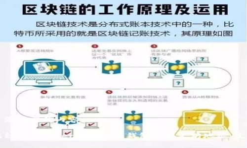 以下是您所需的内容：

如何找到您的TokenTokenim钱包的以太坊地址：完整指南