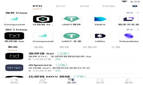 探索Tokenim 2.0：打造去中心化数字资产交易的新平台