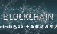 Tokenim钱包20：全面解析与