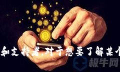 Tokenim 是一种加密货币项目