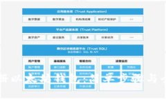 如何注册以太坊钱包：简