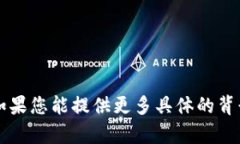 看起来您提到的“tokenim没