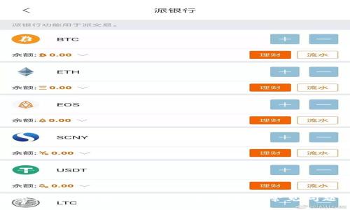 如何参与Eon空投：Tokenim的指南与常见问题解答