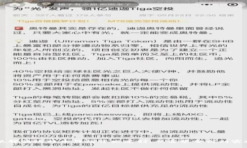 全方位解读比特币钱包开发定制：从需求分析到实施细节