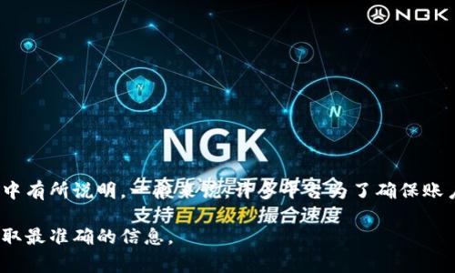 关于Tokenim密码的具体要求，包括最低位数，通常会在其官方网站的安全说明或用户协议中有所说明。一般来说，许多平台为了确保账户安全，会建议或要求用户设置至少8位数以上的密码，并包括字母、数字及特殊字符的组合。

如果您需要精确的信息，建议直接访问Tokenim的官方资源，或者查看其客户支持部分以获取最准确的信息。