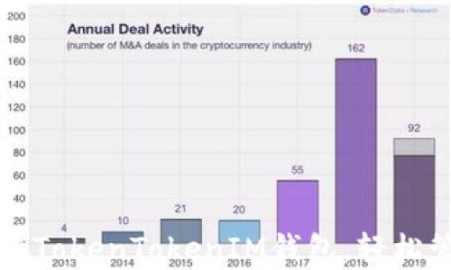 
一步一步教你申请TokenTokenIM钱包，轻松管理你的数字资产