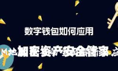 TokenIM地址标签的全面解析与应用指南