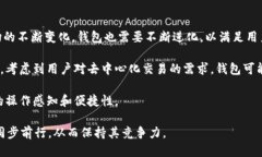 TokenTokenim钱包名称及其使