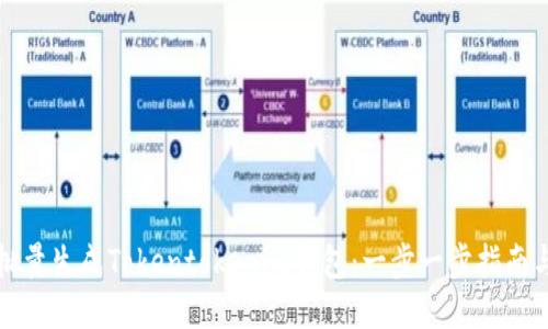 如何批量生成Tokentokenim钱包：一步一步指南与技巧