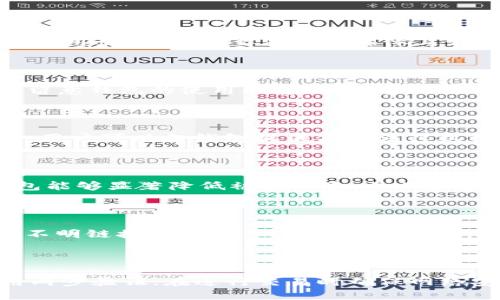 如何保护您的TokenTokenIM钱包安全，避免被盗的风险
TokenTokenIM钱包, 数字货币安全, 钱包被盗, 防盗措施/guanjianci

## 内容主体大纲
1. 引言
   - 什么是TokenTokenIM钱包？
   - 钱包被盗的背景与风险
2. TokenTokenIM钱包的安全特性
   - 公钥与私钥的概念
   - 多重签名与冷钱包的使用
3. 被盗的具体过程
   - 如何被盗：真实案例分析
   - 被盗后果的严重性
4. 防范钱包被盗的措施
   - 选择安全的密码与两步验证
   - 定期更新软件与应用
   - 谨慎识别钓鱼攻击
5. 如果Wallet已经被盗该如何处理？
   - 联系钱包服务商
   - 法律途径与报案
6. 增强数字货币安全的一般建议
   - 使用硬件钱包
   - 学习如何观察可疑活动
7. 结论
   - 强调安全意识与积极防范

## 内容主体

### 引言

随着数字货币的迅猛发展，TokenTokenIM钱包作为一种常见的数字资产管理工具，越来越受到用户的青睐。然而，伴随而来的则是钱包安全问题，尤其是被盗事件时有发生。这不仅损害了用户的经济利益，更威胁到用户的隐私和信息安全。本文将深入探讨TokenTokenIM钱包被盗的过程及相关防范措施。

### TokenTokenIM钱包的安全特性

#### 公钥与私钥的概念

TokenTokenIM钱包使用公钥和私钥的加密技术来保证用户的资产安全。公钥是用户钱包地址的表现，任何人都可以使用公钥向用户发送数字货币。而私钥则是控制这些资产的“钥匙”，一旦私钥泄露，攻击者便可随意访问用户的钱包。

#### 多重签名与冷钱包的使用

为了增加安全性，TokenTokenIM钱包可以采用多重签名技术，要求多个私钥才能完成一笔交易。此外，冷钱包（即离线钱包）也是一种安全的选择，可有效防止在线攻击。

### 被盗的具体过程

#### 如何被盗：真实案例分析

本文将通过具体的真实案例分析，探讨TokenTokenIM钱包被盗的过程。大部分被盗事件都是由于用户的不当操作，例如点击了恶意链接或者泄露了私钥。一些用户在网上分享其被盗经历，提供了哪些安全意识不足导致了可怕后果的宝贵经验。

#### 被盗后果的严重性

被盗不仅意味着数字资产的损失，使用TokenTokenIM钱包的用户还可能面临其他后果，例如个人信息被盗、账号被恶意使用等，甚至可能导致法律问题。因此，重视钱包的安全是极其重要的。

### 防范钱包被盗的措施

#### 选择安全的密码与两步验证

第一步是定期更换密码并使用强密码，避免使用简单易猜的密码。此外，启用两步验证，增加账户安全性。当进行重要操作时，要求用户输入额外的验证码，这将增强钱包的安全。

#### 定期更新软件与应用

定期更新TokenTokenIM钱包及其应用程序，可以修补已知的漏洞，增加防护。同时用户还需注意应用来源，尽量从官方渠道下载和更新软件。

#### 谨慎识别钓鱼攻击

钓鱼攻击是数字货币用户面临的常见安全威胁，攻击者常常伪装成正规网站，诱导用户输入私钥或其他敏感信息。用户应提高警惕，确保访问的网站URL的准确性，并使用浏览器的安全功能。

### 如果Wallet已经被盗该如何处理？

#### 联系钱包服务商

一旦发现TokenTokenIM钱包被盗，用户应立即联系钱包服务商，告知其发生的情况并寻求帮助。虽然大多数情况下资产难以追回，但及时报告有助于服务商针对攻击者进行紧急响应。

#### 法律途径与报案

如果损失金额较大，用户可以考虑通过法律途径追索损失。尽早向警方报案，将事件记录在案，也能够增加追查的机会。此外，保存所有与被盗相关的证据也是至关重要的。

### 增强数字货币安全的一般建议

#### 使用硬件钱包

硬件钱包是一种将私钥存储在物理设备上的安全方式。与软件钱包相比，硬件钱包受网络攻击的风险显著降低，是保护数字资产的有效手段。

#### 学习如何观察可疑活动

用户还应学习如何识别可疑的交易和活动，定期查看自己的账户记录，确保一切正常。如发现异常，应立即采取措施，例如更改密码和启用更多安全手段。

### 结论

在数字货币时代，增强TokenTokenIM钱包的安全性是每一个用户必须承担的责任。通过合理的防范措施、不断提高的安全意识，我们能够有效降低资产被盗的风险。只有时刻保持警惕与谨慎，才能最大程度地保护好自己的数字财富。

## 相关问题

1. TokenTokenIM钱包的基本功能是什么？
2. 为什么TokenTokenIM钱包易受攻击？
3. 如何评估我的钱包安全性？
4. 被盗后可以追回资金吗？
5. 选择硬件钱包的优势是什么？
6. 如何识别钓鱼网站与邮件？
7. 用户在日常使用中需要注意哪些安全细节？

### TokenTokenIM钱包的基本功能是什么？

TokenTokenIM钱包作为一种数字钱包，主要功能包括存储、发送和接收数字货币。它允许用户便捷地管理个人资产，并提供了查看交易记录和余额的功能。此外，TokenTokenIM钱包还支持多种币种，使用户可以实现资产的多元化管理。

### 为什么TokenTokenIM钱包易受攻击？

TokenTokenIM钱包之所以易受攻击，主要因为用户对安全知识的缺乏和不当操作。例如，一些用户在不安全的网络环境下进行交易，或使用弱密码，甚至在社交媒体上公开分享私钥信息。这些行为都增加了钱包被盗的风险，从而导致资产损失。

### 如何评估我的钱包安全性？

评估钱包安全性的方法包括检查使用的安全措施，例如是否启用了两步验证、是否使用强密码，以及是否定期更新应用。此外，用户还应留意钱包的使用环境，避免在不安全的网络下进行交易。在选择钱包时，了解该钱包的安全历史和评价也会有助于评估其安全性。

### 被盗后可以追回资金吗？

大多数情况下，被盗的数字货币难以追回。一旦盗取者成功获得了您的私钥，而进行了转账操作，这笔交易在区块链上是不可逆的。不过，用户可以向钱包提供商和法律机构报告，以增加追回损失的机会。保持相关证据对之后的追索是非常必要的。

### 选择硬件钱包的优势是什么？

硬件钱包相对于软件钱包来说，提供更高的安全保护。由于私钥保存在物理设备中，离线状态下几乎不受网络攻击的威胁。使用硬件钱包能够显著降低被盗风险，并且很多硬件钱包还具有多重签名等高级安全功能，为用户提供了额外的保障。

### 如何识别钓鱼网站与邮件？

识别钓鱼网站和邮件的关键在于仔细观察其URL和内容。钓鱼网站通常有伪装成正规的外观，但域名往往会有所不同。用户应避免点击不明链接，并安装浏览器安全扩展。此外，注意查看邮件的发件人信息，通常钓鱼邮件的发件人邮箱地址与正规企业会有所区别。

### 用户在日常使用中需要注意哪些安全细节？

用户在日常使用TokenTokenIM钱包时需注意以下安全细节：保持私钥的秘密与安全，绝不与任何人分享；使用强密码并定期更换；启用两步验证；在进行交易时确保网络安全，不在公共Wi-Fi下进行敏感操作；定期检查账户的活动记录，及时发现并处理异常。