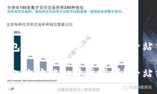 USDT钱包地址能批量注册吗？一站式解读

USDT钱包地址能批量注册吗？一站式解读