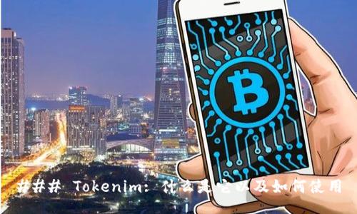 ### Tokenim: 什么是它以及如何使用