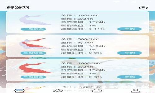  XLM Token的全面解析：未来的数字货币之星