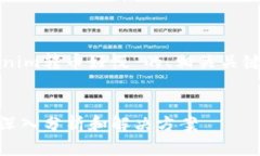 以下是一个围绕“Tokenim转