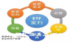 了解OKPay钱包及其在USDT中