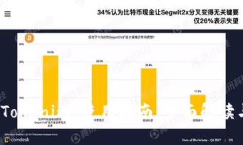 换啦手机 Tokenim 使用指南：全面解读与实操步骤