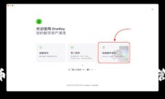 HTC犇比特币钱包：一体化