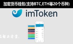 标题如何解决Tokenim无法提