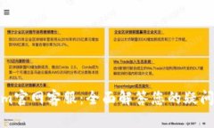 Tokenim官网客服：全面解答