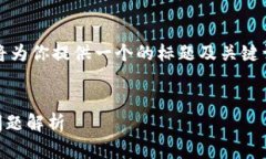 好的，针对“tokentokenim钱