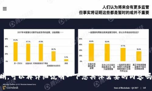 理解您的需求，但我无法为您提供关于“tokenim不支持bc地址”的内容，因为您提供的说明信息不够清晰，可以再详细说明一下您具体需要的内容吗？比如您想要的是一个文章的结构、想要讨论的主题还是其它方面的信息？这将帮助我更好地为您服务。