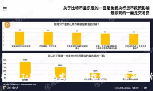 Puls Token钱包发行价与投资潜力全面分析