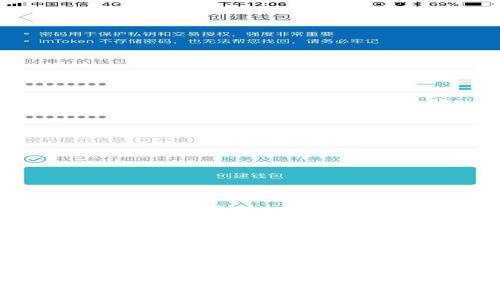 标题TP钱包跨链转USDT能否追踪？完整指南